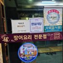 진해물산 이미지