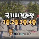 드론 국가자격증과정(무인멀티콥터3종) 네이버블로그