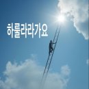 내돈내먹 / 영주 회전초밥 스시이안앤, 영주 땅콩집 두쫀쿠 (웨이팅O) 후기