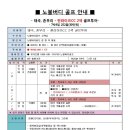 노블버디골프 이미지