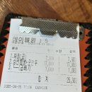 고구려 짬뽕 10101 이미지