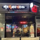 역전할머니맥주대구도원 | [대구 중구] 역전할머니맥주 대구도원센트럴점, 2차하기 좋은 술집