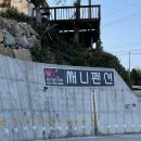 써니펜션민박 이미지