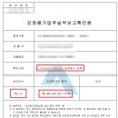 제일 행정사 이미지