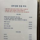 삼덕상회