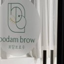 보담브로우