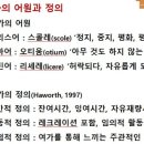 리케어원