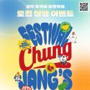 동구커피