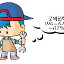 경인자동차정비공업사 이미지