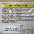 한국정통지압안마원 이미지