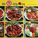 정석 통 바베큐 족구이 이미지