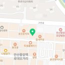 안산중앙호텔야자 이미지