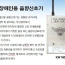 우인휠체어 네이버블로그