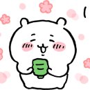 뿌앙