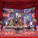 킹키부츠 이미지