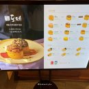 도제롯데백화점