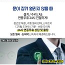 일산메가시티아파트 옆 이미지