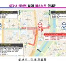 성남역 이미지