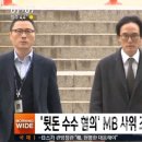 한국타이어동양