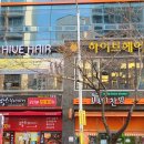 보미헤어 이미지