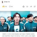 윤석열 정부 민방위복 변경까는 중앙일보 이미지