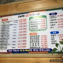 고기만세 이미지