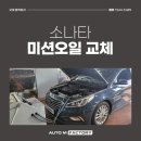 1급아주종합정비공업사 이미지