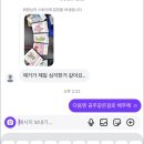 요미유네일 | 6월 카드 내역 정산 보고