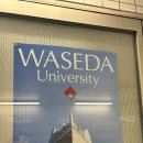 오봉사지부도 | [일본 인턴] 일본 학회 연구발표 후기 (일본전기학회 도쿄지부)