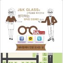 J&K제이앤케이 이미지