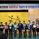 창원시장애인총연합회 이미지