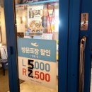 피자알볼로계양점
