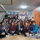 양지맨션 경로당 이미지