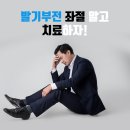 부전사랑약국 이미지
