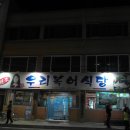 영주이야기 이미지