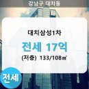 대치1-104 이미지