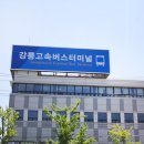 강릉데이터복구센터 이미지