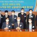 (사)한국금융연구원