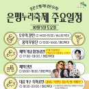 은평무용단 네이버블로그