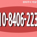 에이스메디셀 이미지
