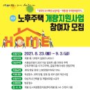 개봉1동 우리동네살리기 이미지