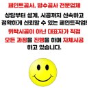 금곡마을회관 이미지
