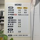 꼬소꼬마김밥