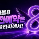 관저중로-8 네이버블로그
