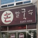 호면다