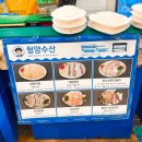 노량진수산시장청양수산횟집