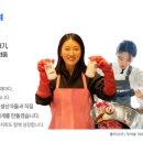 웰피쉬(주)