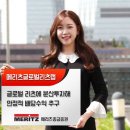 글로벌이랩 매일경제