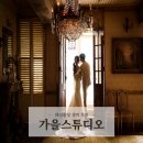 원시로5R | 가을스튜디오 토탈 웨딩촬영 셀렉 후기 - 액자 / 앨범 추가금 내역