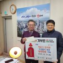 백문기한의원 이미지